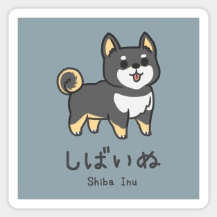 Shiba Inu Sticker